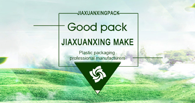 可降解塑料材料（如 PLA/PBAT 復合材料）在塑料包裝領域的應用現狀如何？